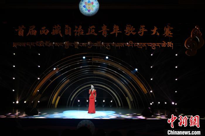 首届西藏青年歌手大赛完赛